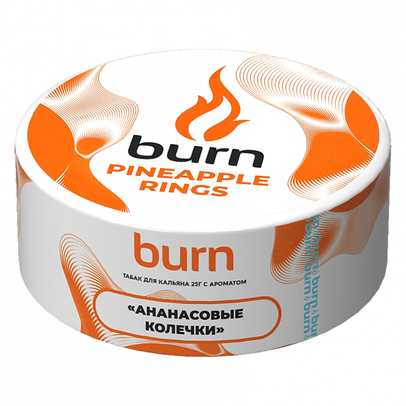 Табак Burn - Pineapple Rings (Ананасовые Колечки, 25 грамм) купить в Томске