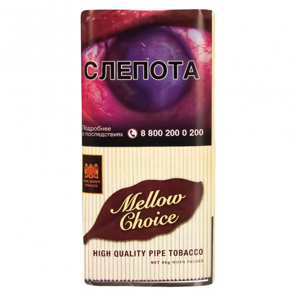 Табак трубочный Mac Baren - Mellow Choice (40 грамм) купить в Томске