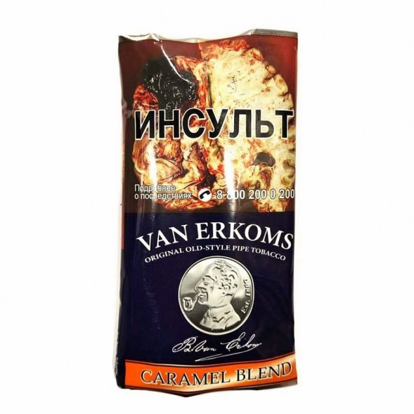 Табак трубочный Van Erkoms - Caramel Blend (40 грамм) купить в Томске