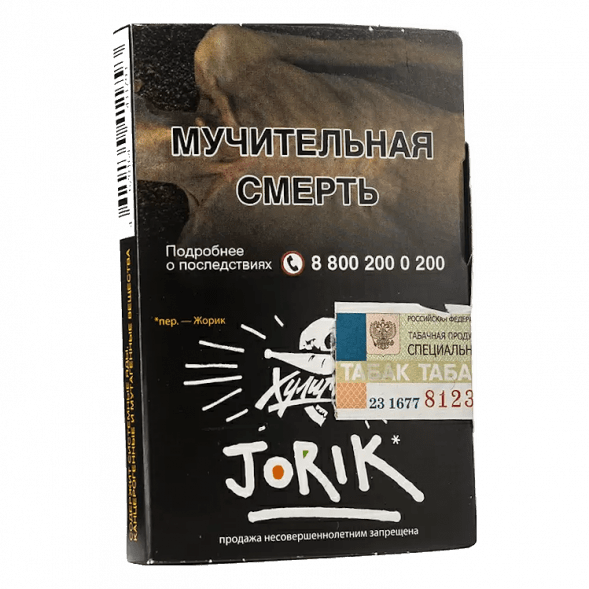 Табак Хулиган - Jorik (Грейпфрут и Крыжовник, 25 грамм) купить в Томске