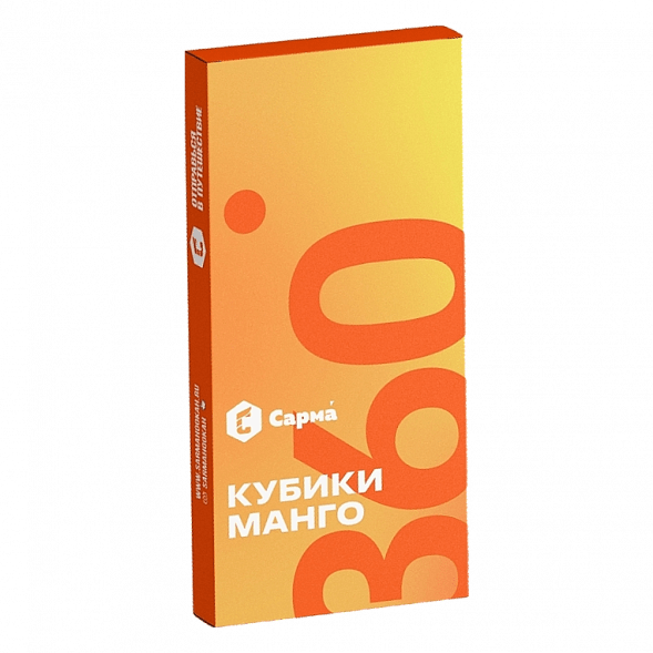 Табак Сарма 360 Лёгкая - Кубики Манго (40 грамм) купить в Томске