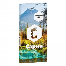 Табак Сарма - Ананасовый Сок (40 грамм)