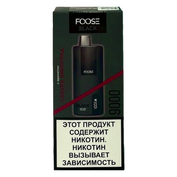 FOOSE BLACK - Сакура Виноград (Sakura Grapes, 9000 затяжек) купить в Томске