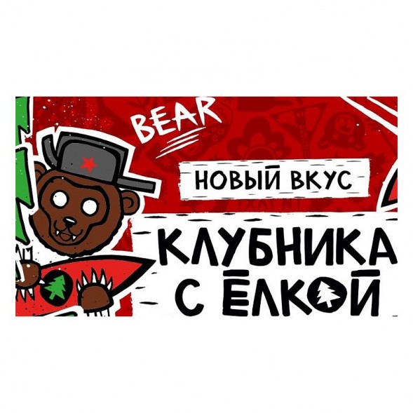 Табак Хулиган Hard - BEAR (Клубника с Ёлкой, 200 грамм) купить в Томске