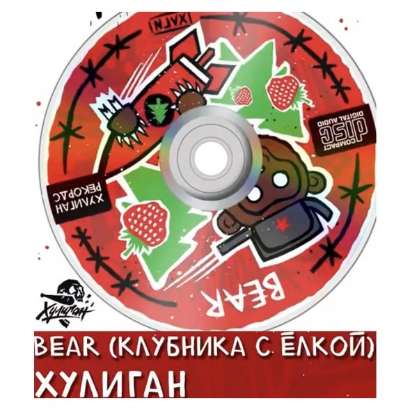 Табак Хулиган Hard - BEAR (Клубника с Ёлкой, 200 грамм) купить в Томске