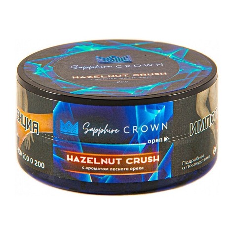 Табак Sapphire Crown - Hazelnut Crush (Лесной Орех, 25 грамм) купить в Томске