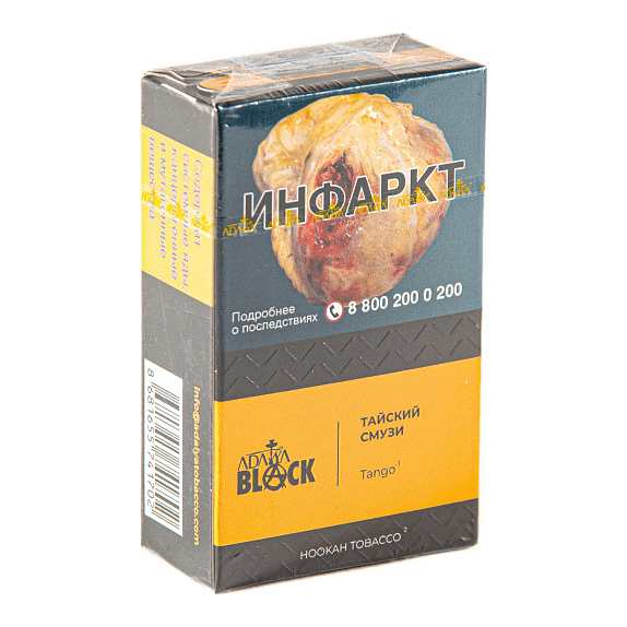 Табак Adalya Black - Tango (Тайский Смузи, 20 грамм) купить в Томске