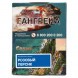 Табак Сарма - Розовый Персик (25 грамм) купить в Томске