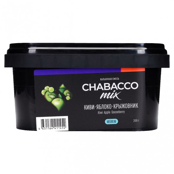 Смесь Chabacco MIX MEDIUM - Kiwi Apple Gooseberry (Киви Яблоко Крыжовник, 200 грамм) купить в Томске