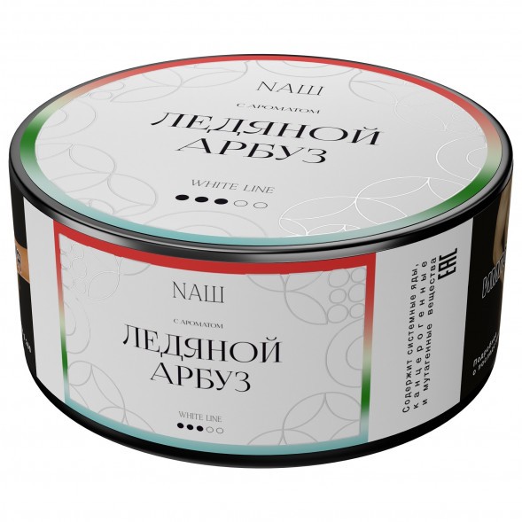 Табак NАШ WHITE - Ледяной Арбуз (100 грамм) купить в Томске