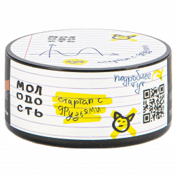 Табак Молодость - Стартап с Друзьями (Венские Вафли, Коктейльная Вишня, Грейпфрут и Лимон, 25 грамм)
