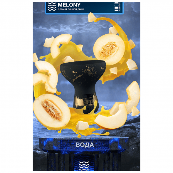 Табак Element Вода - Melony (Мелони, 200 грамм) купить в Томске