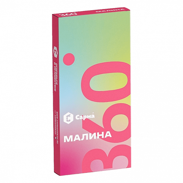 Табак Сарма 360 Лёгкая - Малина (40 грамм) купить в Томске