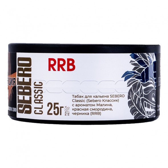 Табак Sebero - RRB (Малина, Красная Смородина, Черника, 25 грамм) купить в Томске