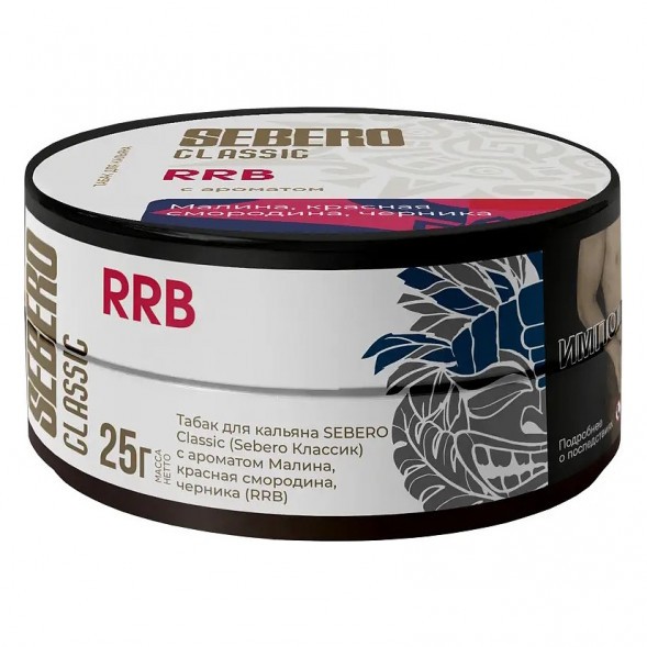 Табак Sebero - RRB (Малина, Красная Смородина, Черника, 25 грамм) купить в Томске