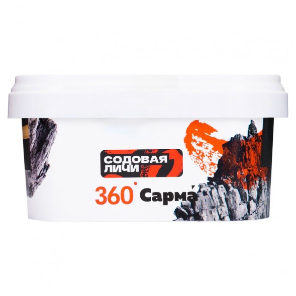 Табак Сарма 360 Крепкая - Содовая-Личи (200 грамм) купить в Томске