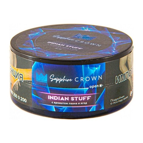 Табак Sapphire Crown - Indian Stuff (Пан Ягоды, 25 грамм) купить в Томске