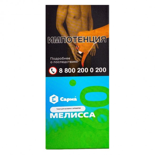 Табак Сарма 360 Лёгкая - Мелисса (40 грамм) купить в Томске