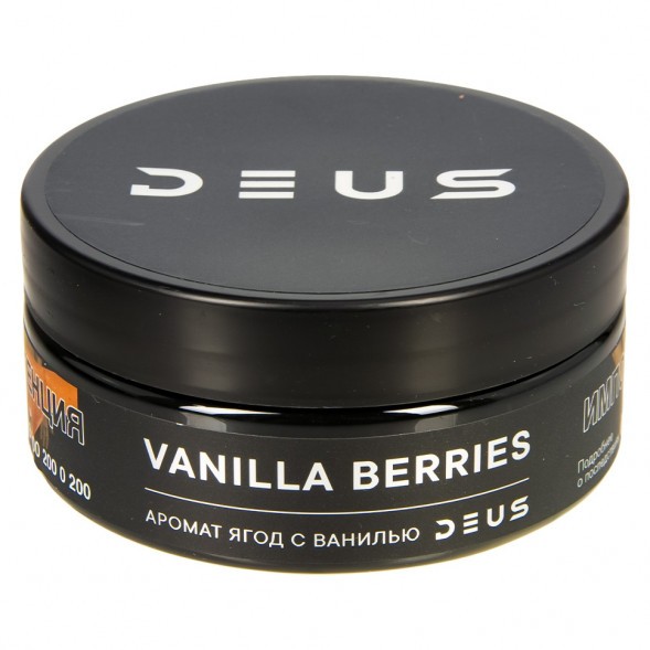 Табак Deus - Vanilla Berries (Ягоды с Ванилью, 100 грамм) купить в Томске