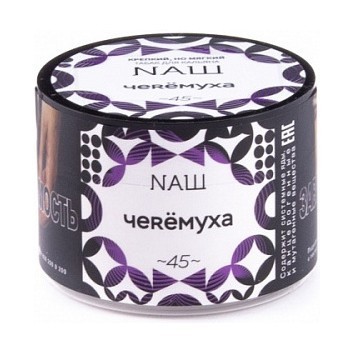 Табак NАШ - Черёмуха (40 грамм) купить в Томске
