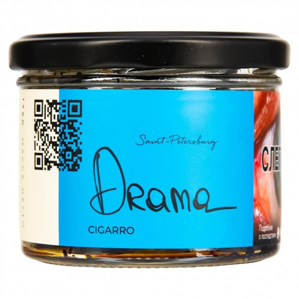 Табак Trofimoff&#039;s Cigarro - Drama (Драма, 125 грамм) купить в Томске