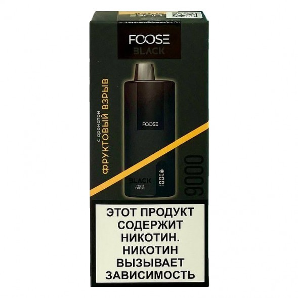 FOOSE BLACK - Фруктовый Взрыв (Fruit Fusion, 9000 затяжек) купить в Томске