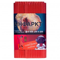 Табак Satyr - Cubus Rubus (Лесная Малина, 100 грамм)