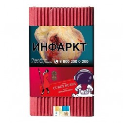 Табак Satyr - Cubus Rubus (Лесная Малина, 100 грамм)