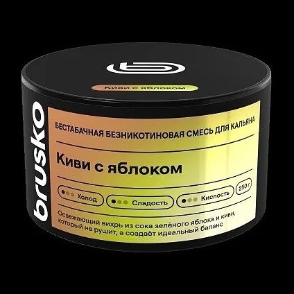 Смесь Brusko Zero - Киви с Яблоком (50 грамм) купить в Томске