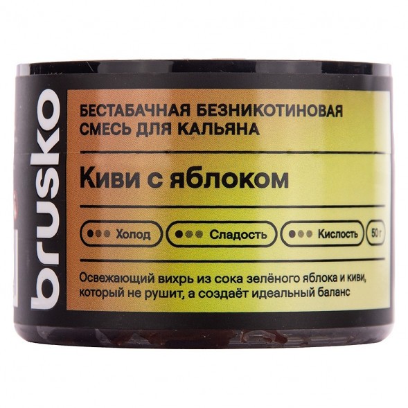 Смесь Brusko Zero - Киви с Яблоком (50 грамм) купить в Томске
