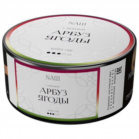 Табак NАШ WHITE - Арбуз Ягоды (100 грамм) купить в Томске
