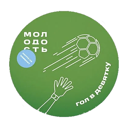 Табак Молодость - Гол в Девятку (Ежевика, Клубника, Каламанси, 25 грамм) купить в Томске