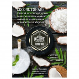 Табак Must Have - Coconut Shake (Кокосовый Шейк, 125 грамм)