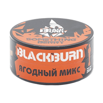 Табак BlackBurn - Something Berry (Что-то Ягодное, 25 грамм) купить в Томске