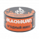 Табак BlackBurn - Something Berry (Что-то Ягодное, 25 грамм) купить в Томске