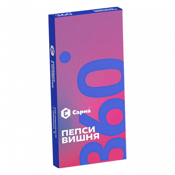 Табак Сарма 360 Лёгкая - Пепси-Вишня (40 грамм) купить в Томске