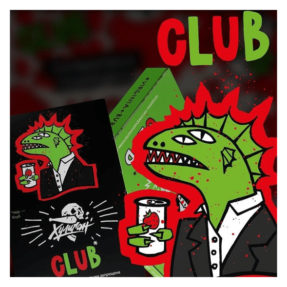 Табак Хулиган - CLUB (Клубничная Газировка, 25 грамм) купить в Томске