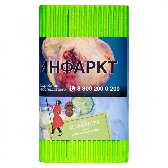 Табак Satyr - Margarita (Коктейль &quot;Маргарита&quot;, 100 грамм) купить в Томске
