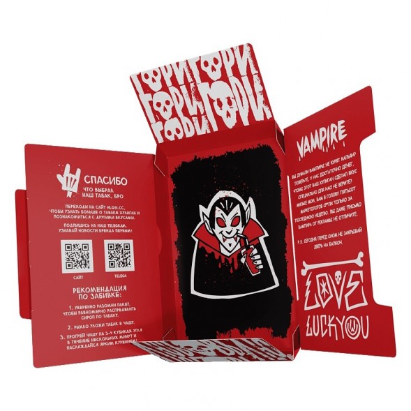 Табак Хулиган Hard - Vampire (Ягодный Кисель, 25 грамм) купить в Томске