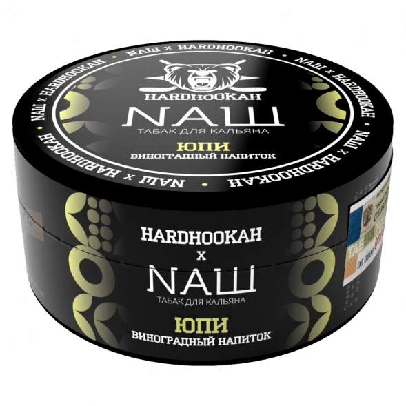 Табак NАШ - Юпи (Виноградный Напиток) (200 грамм) купить в Томске