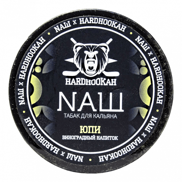 Табак NАШ - Юпи (Виноградный Напиток) (200 грамм) купить в Томске