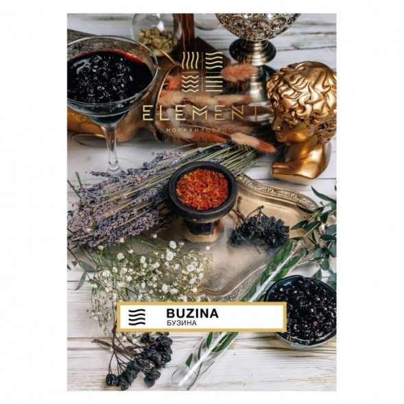 Табак Element Воздух - Buzina NEW (Бузина, 25 грамм) купить в Томске