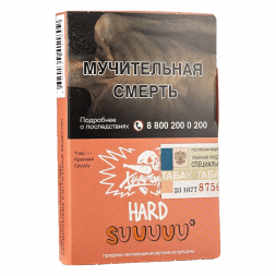 Табак Хулиган Hard - Suuuuu (Белый Персик и Апельсин, 25 грамм)