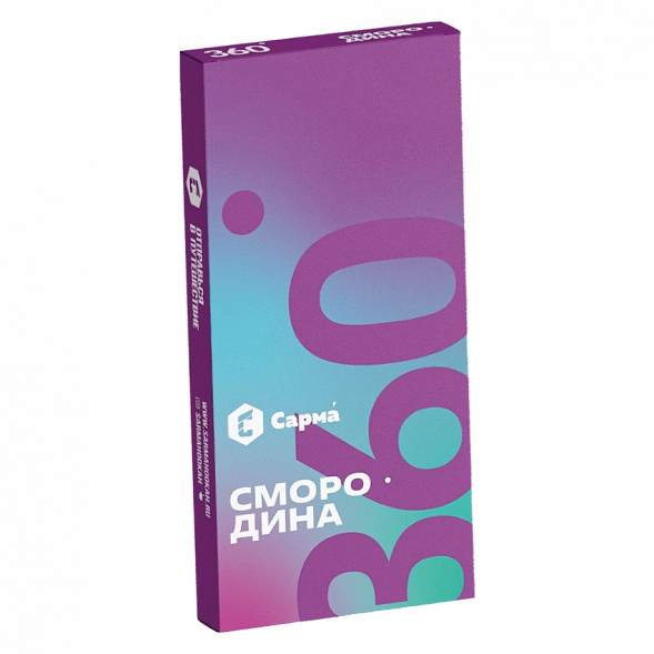Табак Сарма 360 Лёгкая - Смородина (40 грамм) купить в Томске