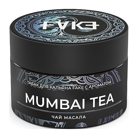 Табак FAKE - Mumbai Tea (Чай Масала, 40 грамм) купить в Томске