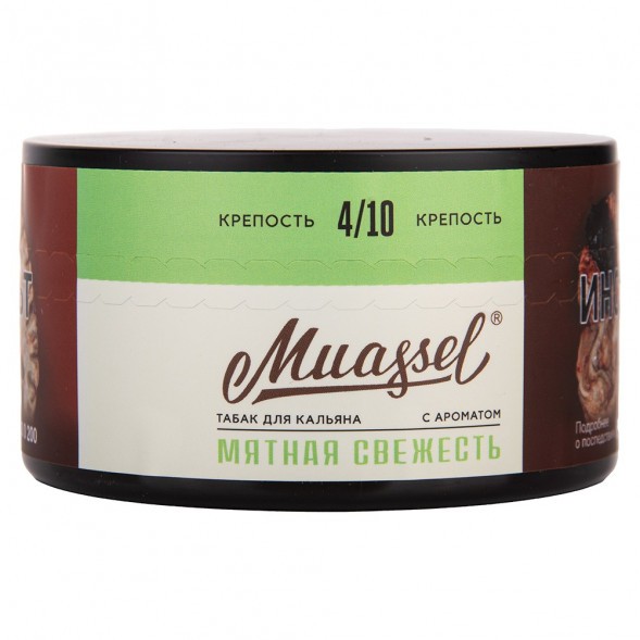 Табак Muassel Medium - Мятная Свежесть (200 грамм) купить в Томске