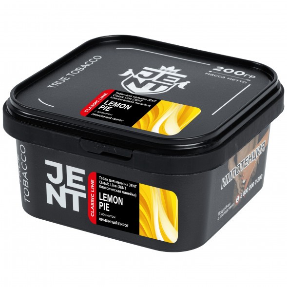 Табак Jent - Lemon Pie (Лимонный Пирог, 200 грамм) купить в Томске