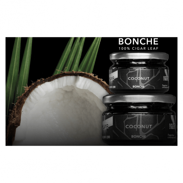 Табак Bonche - Coconut (Кокос, 120 грамм) купить в Томске