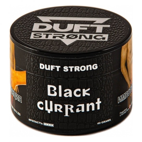 Табак Duft Strong - Black Currant (Черная Смородина, 200 грамм) купить в Томске