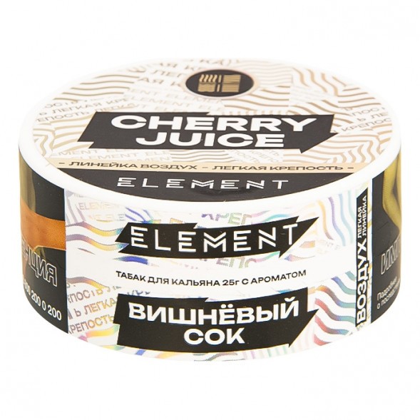 Табак Element Воздух - Cherry Juice NEW (Вишневый Сок, 25 грамм) купить в Томске